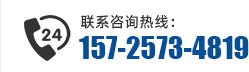 聯(lián)系方式